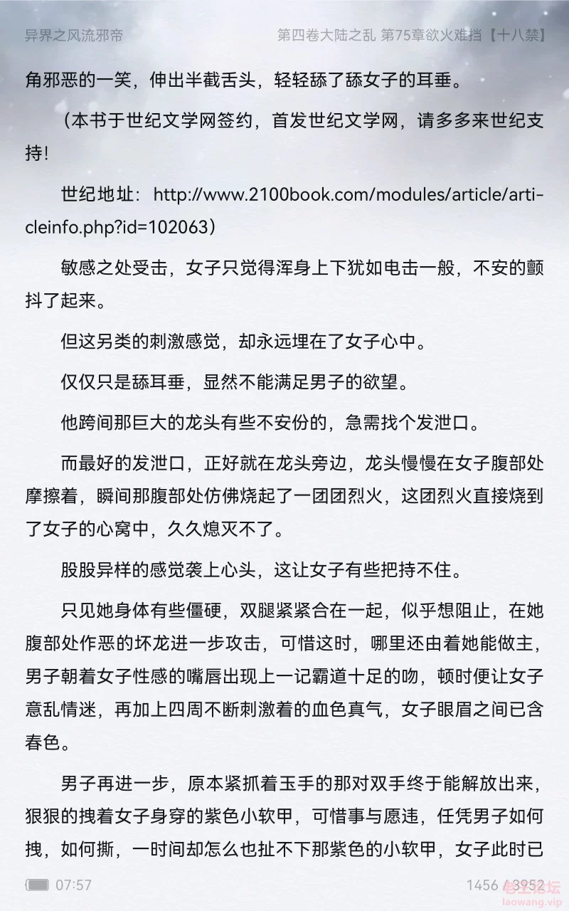 Screenshot_20220112_195757_com.duokan.reader.jpg