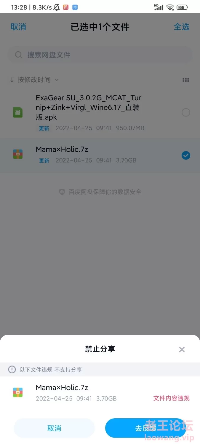 Screenshot_2022-04-27-20-44-34-663_com.miui.gallery.jpg