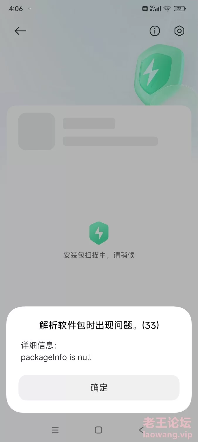 Screenshot_2024-04-23-04-06-07-939_com.miui.packageinstaller.jpg