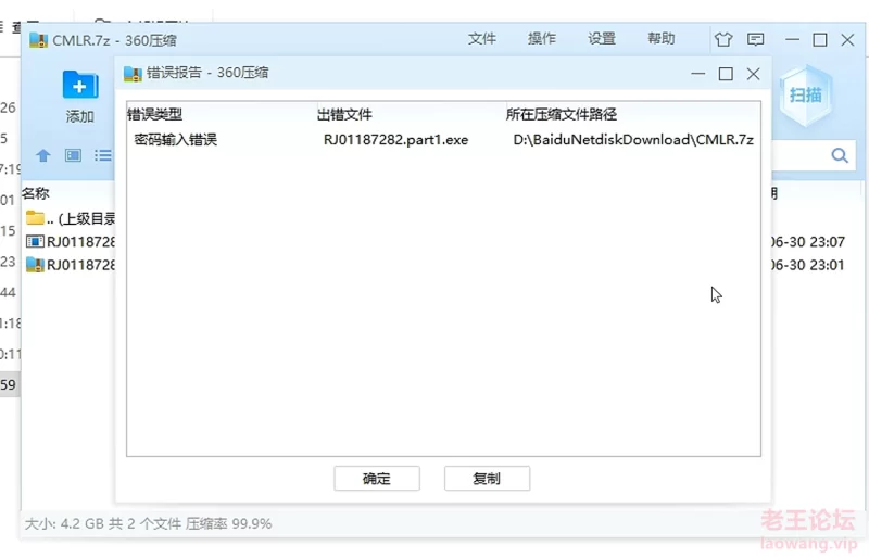 Screenshot_2024-07-27-02-26-44-947_com.wujie.connect.png