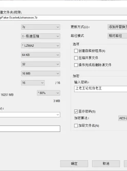 [申精][自行打包]黑寡妇 斯嘉丽约翰逊AI换脸1V 1.3G 两小时