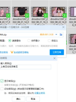 [自行打包] 韩国主播 dmsdms1247꾸삐삐【补链】 [24V+21G][百度盘]