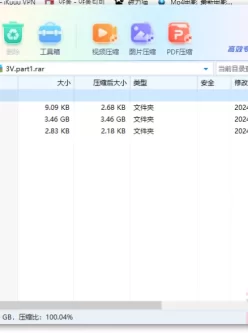 [自行打包] SP站 高颜值主播 Avaxiaolu 4inlv [4V+3.47G][百度盘]