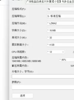 [自行打包] 微胖巨乳肥臀天花板 极品白虎名穴母狗被金主爸爸调教流出 [78P 33V+591M][百度盘]